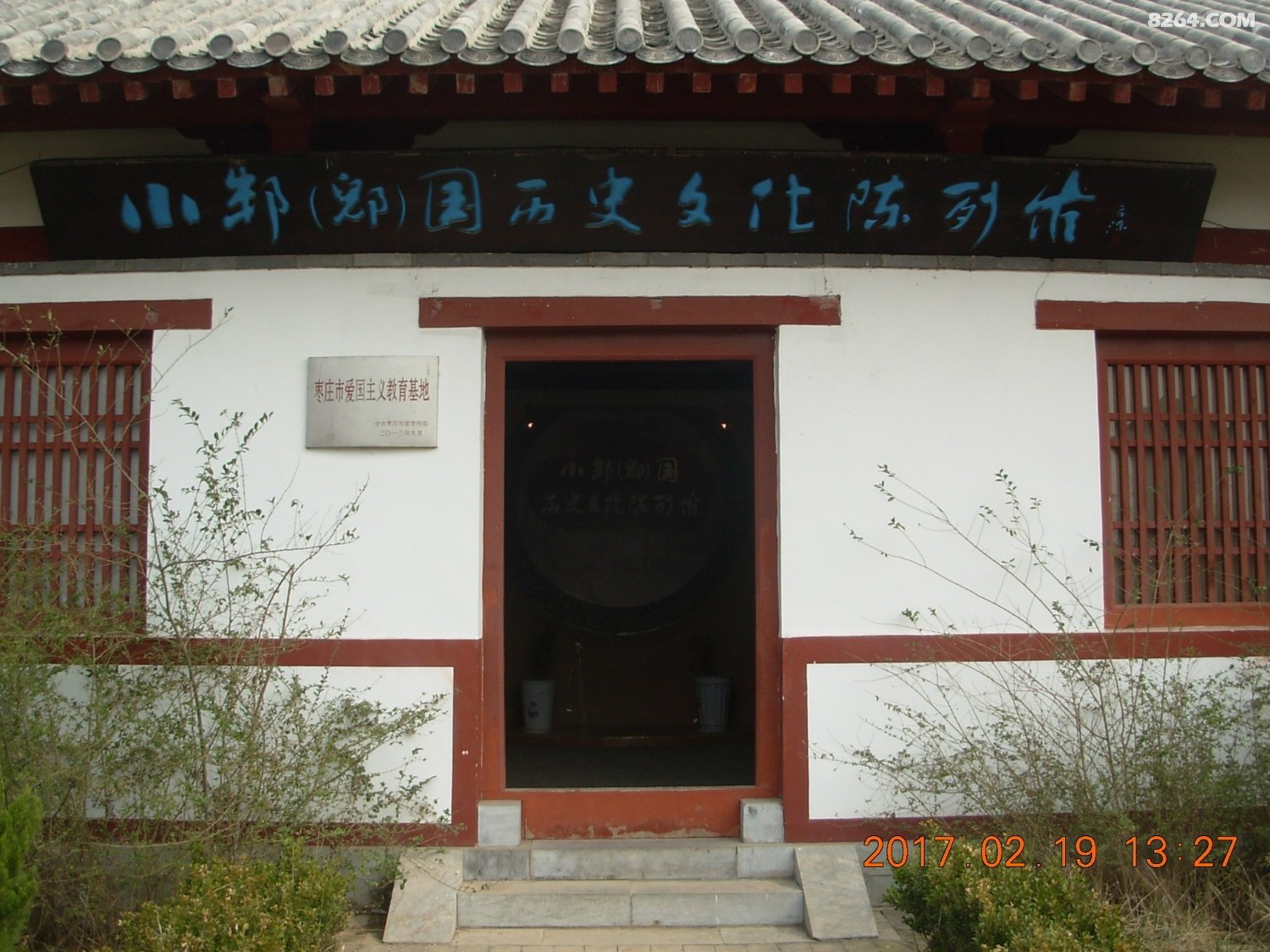 DSCN1109.JPG