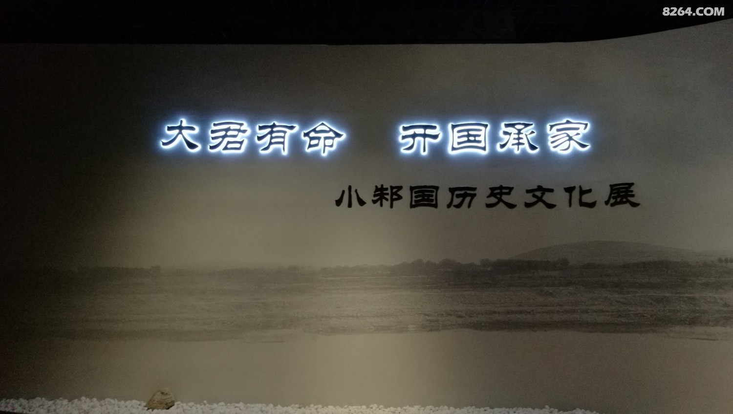 IMG_20181202_130534.jpg