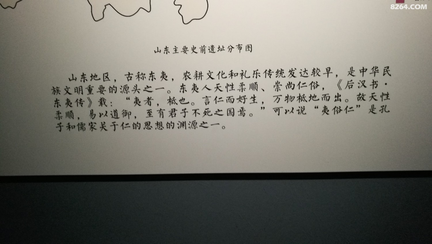 IMG_20181202_115723.jpg