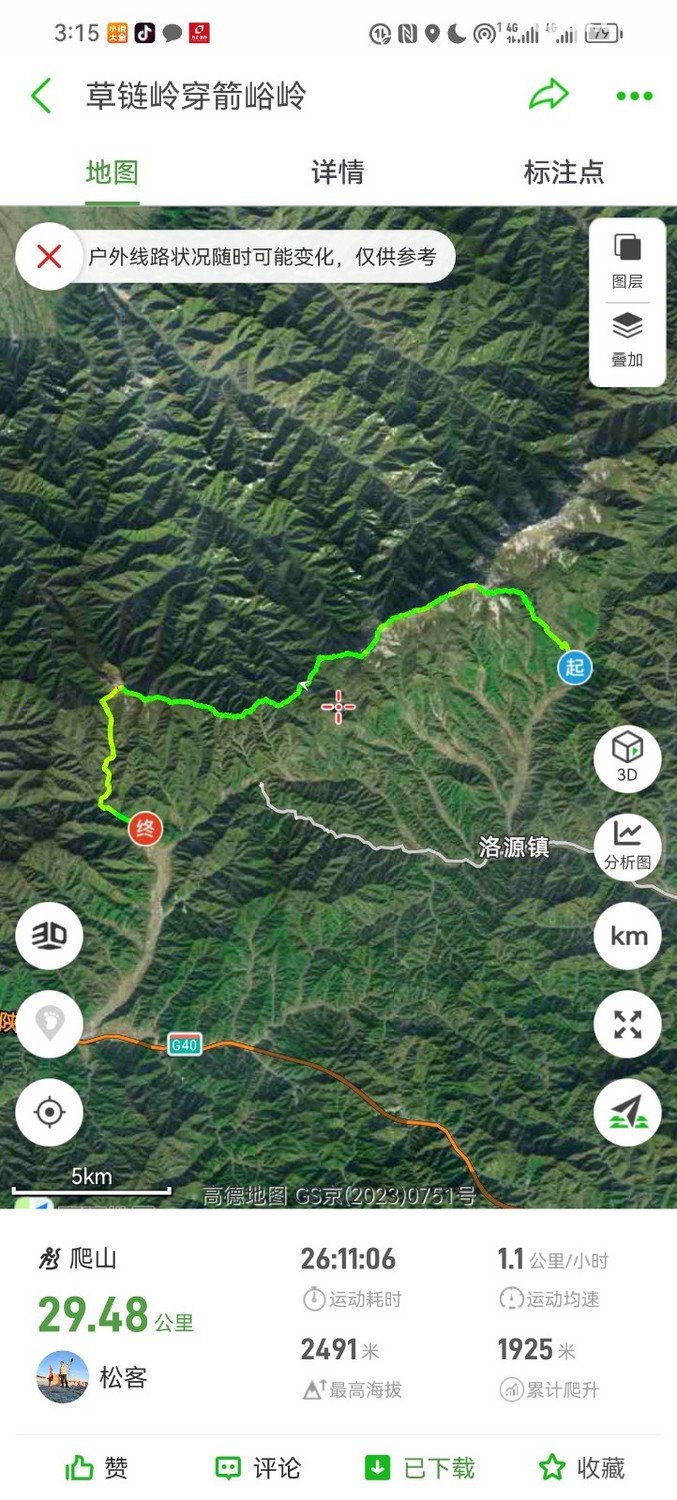 035713flbnwe8rbkbdsh31 - 徒步登山 穿越攀岩 雪山步道 户外路线 在野 去没有天花板的地方