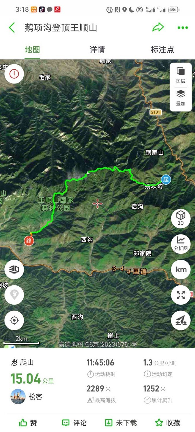 035724xa9vwgd04ytxkfgr - 徒步登山 穿越攀岩 雪山步道 户外路线 在野 去没有天花板的地方