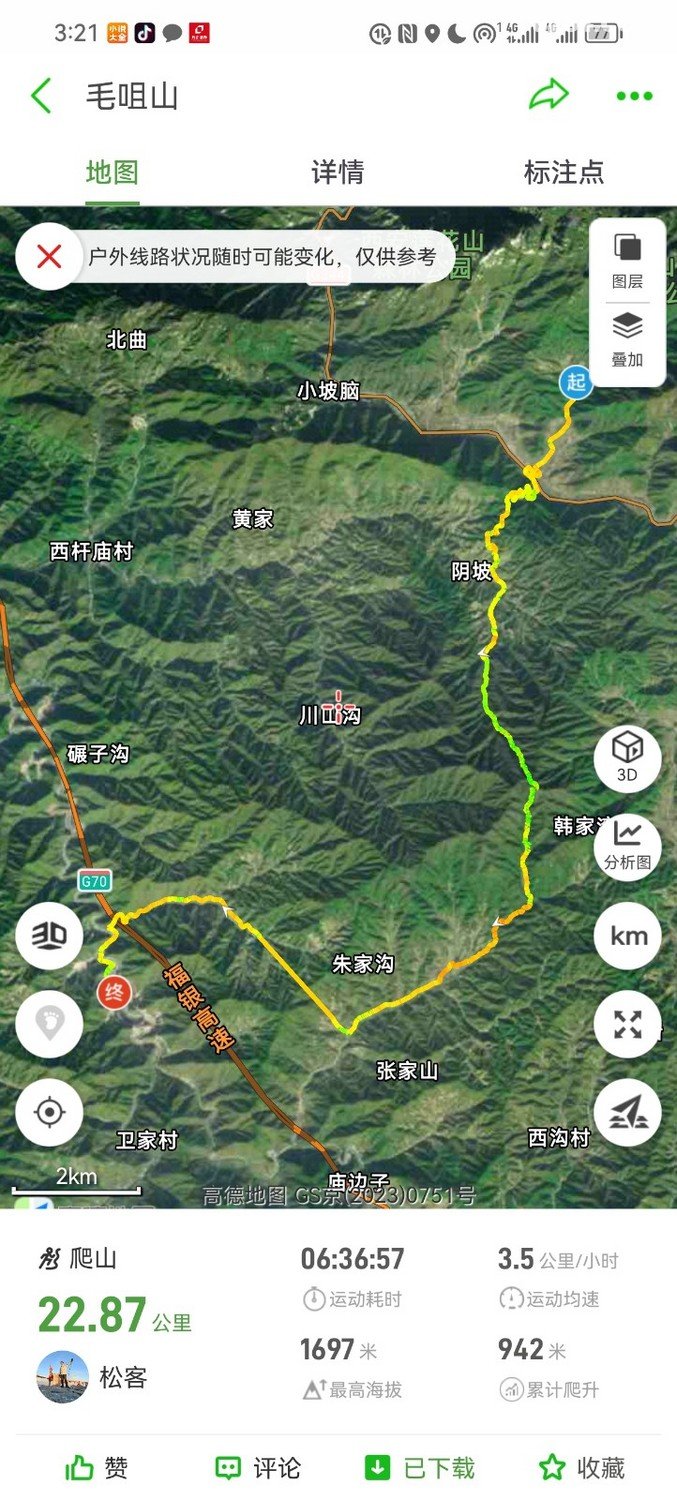 035727enxjvonahgx5h25k - 徒步登山 穿越攀岩 雪山步道 户外路线 在野 去没有天花板的地方