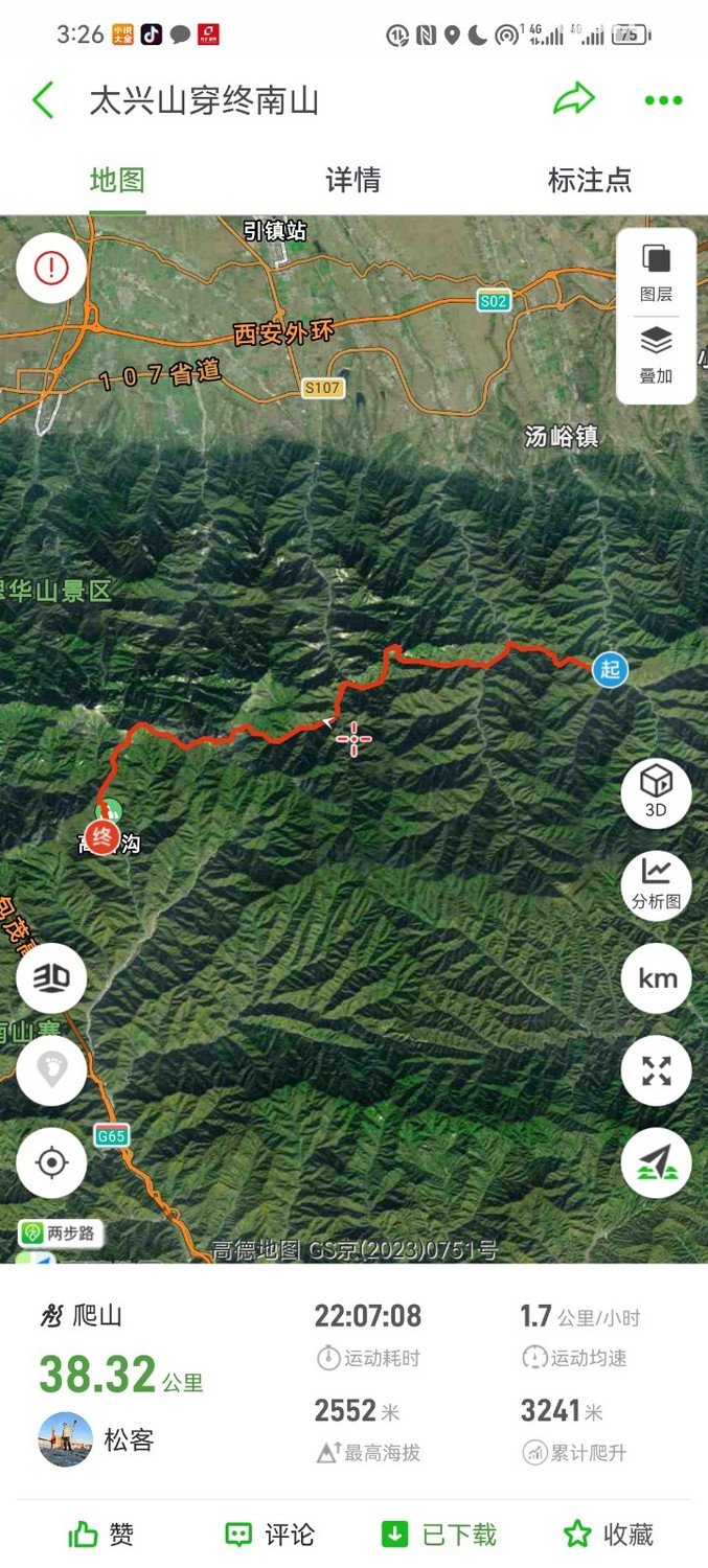 03574309q7vtkkcpx9yh0z - 徒步登山 穿越攀岩 雪山步道 户外路线 在野 去没有天花板的地方