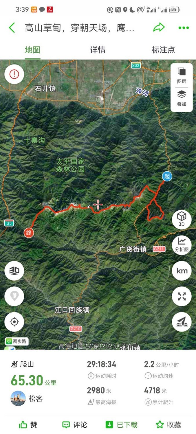 035800clajpm6aguis2awq - 徒步登山 穿越攀岩 雪山步道 户外路线 在野 去没有天花板的地方