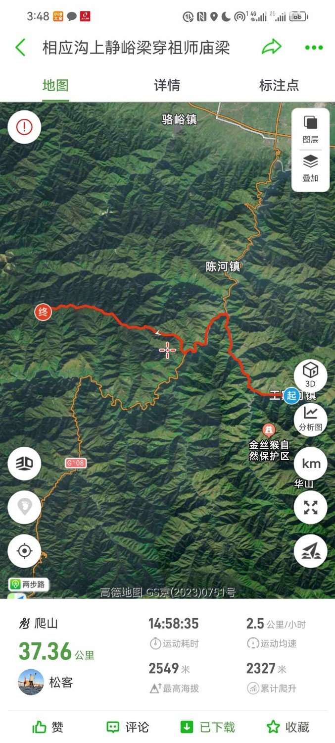 041344ltwwjvv4yafq4tcn - 徒步登山 穿越攀岩 雪山步道 户外路线 在野 去没有天花板的地方