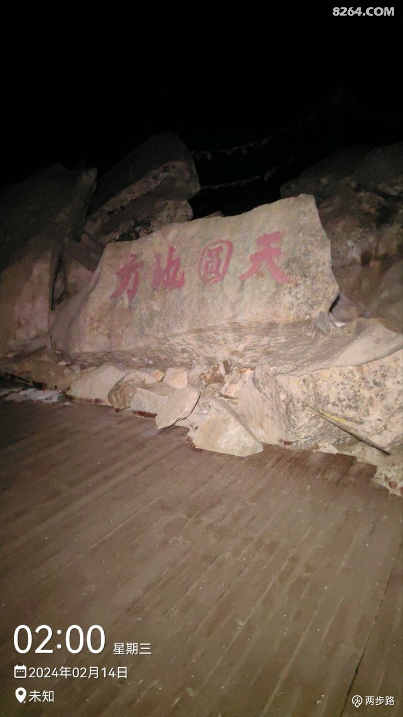 041348ciftogmdphskkr7k - 徒步登山 穿越攀岩 雪山步道 户外路线 在野 去没有天花板的地方