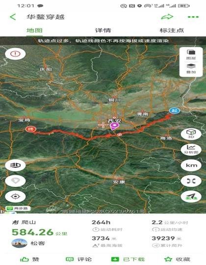 041415yh8s0v1mjvhhikl3 - 徒步登山 穿越攀岩 雪山步道 户外路线 在野 去没有天花板的地方