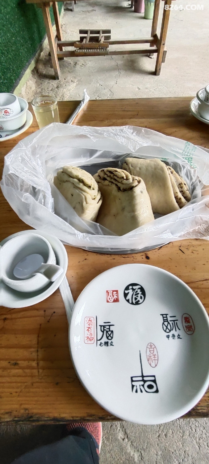 ţ˵һϰЦǺǵ˵ȳһԡɽĻ̫ʵڣô󡣡