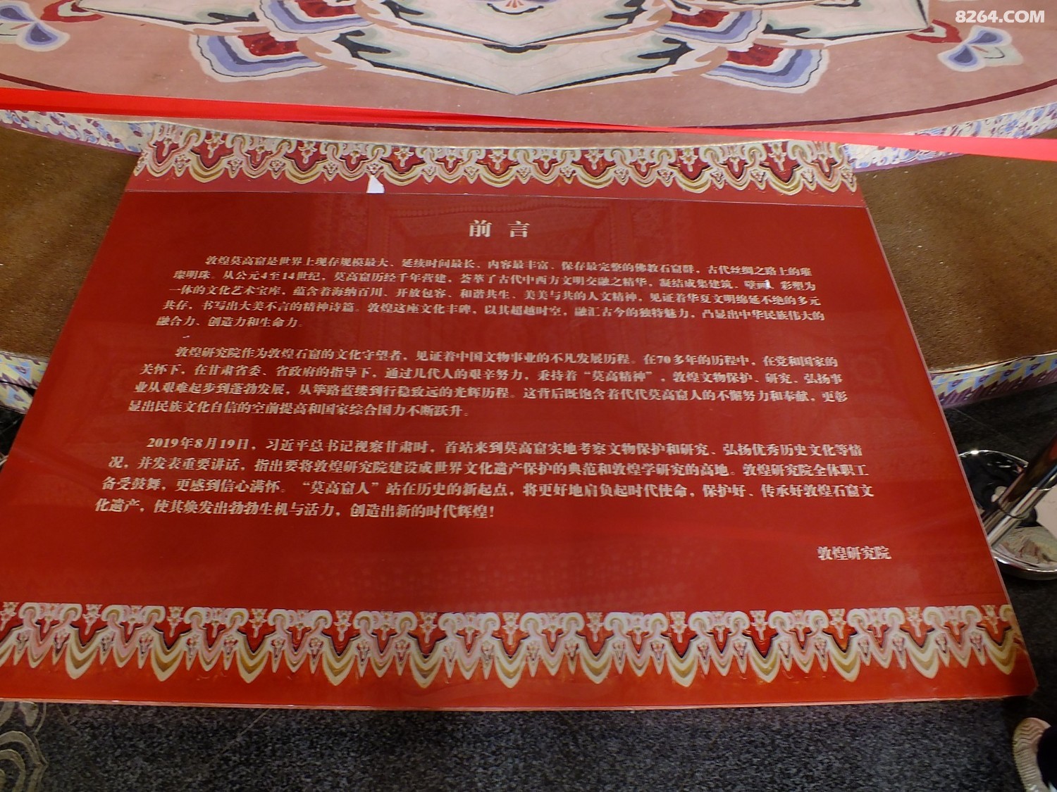 DSCF3048.JPG