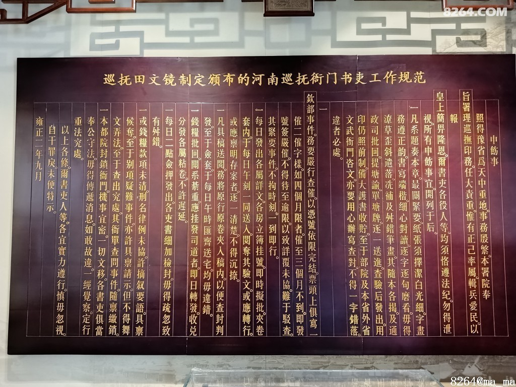 IMG_20241002_095326.jpg