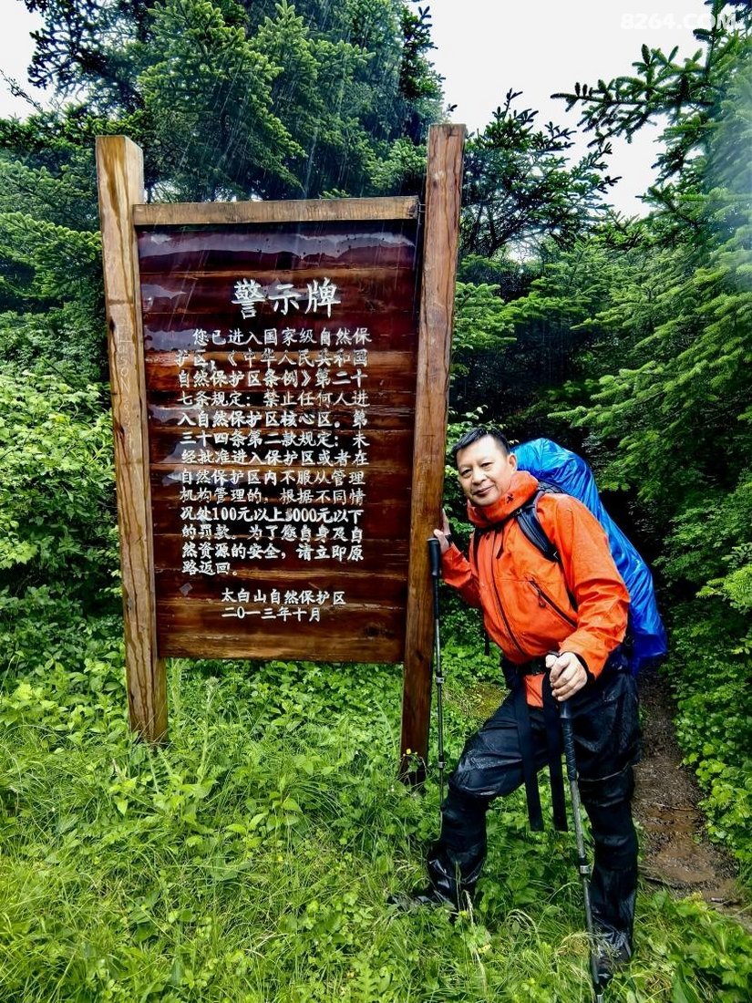 061347uxpqwu5l8qjtu5i7 - 徒步登山 穿越攀岩 雪山步道 户外路线 在野 去没有天花板的地方