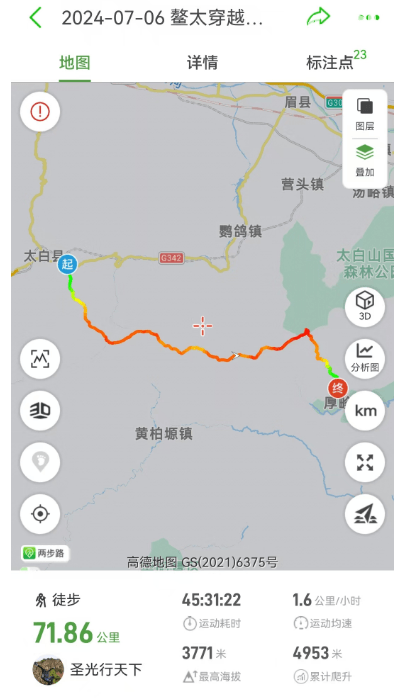 0623198egvqu8sw8rxbeko - 徒步登山 穿越攀岩 雪山步道 户外路线 在野 去没有天花板的地方