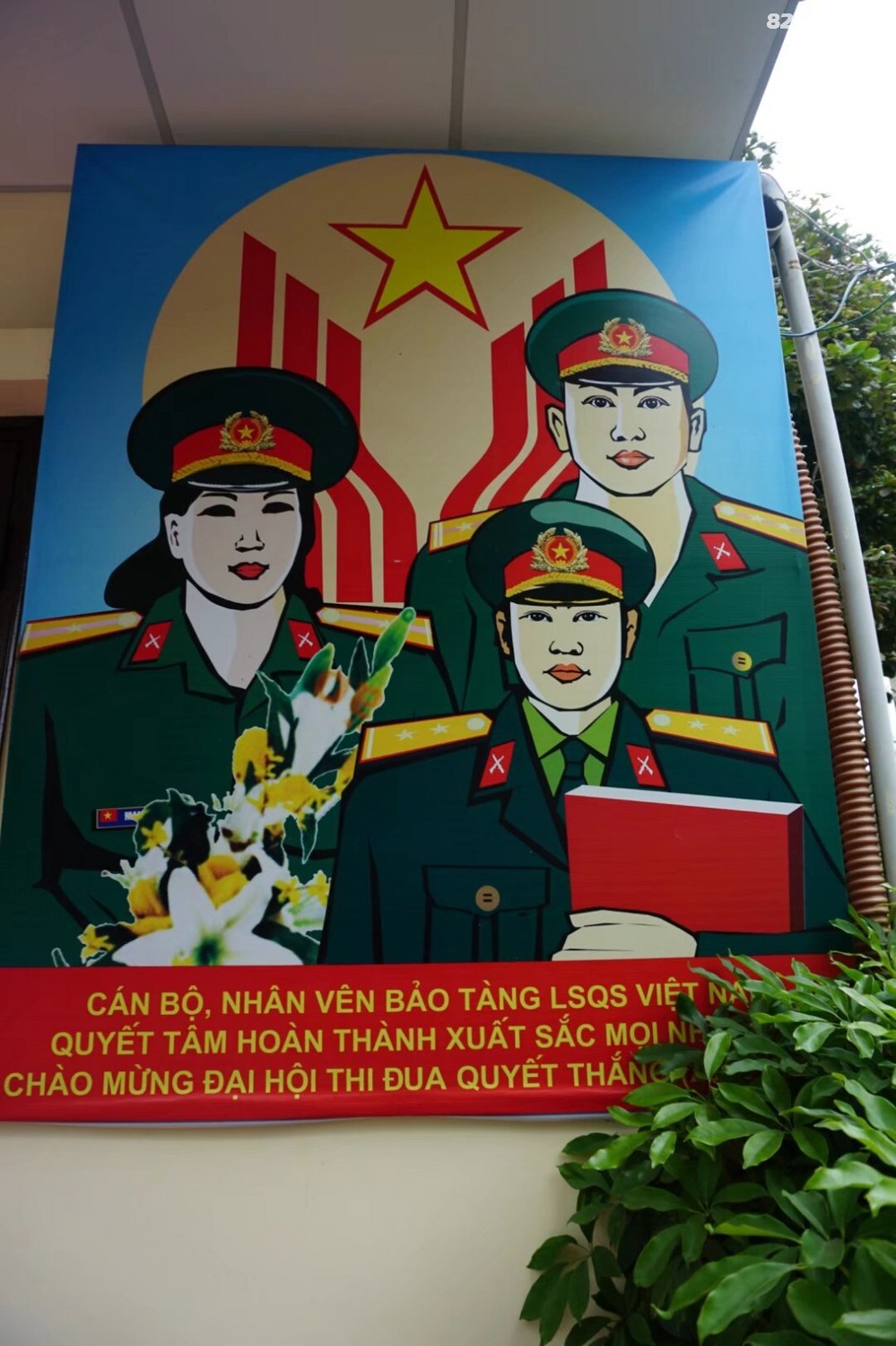 psb - 2024-12-19T165755.446.jpg