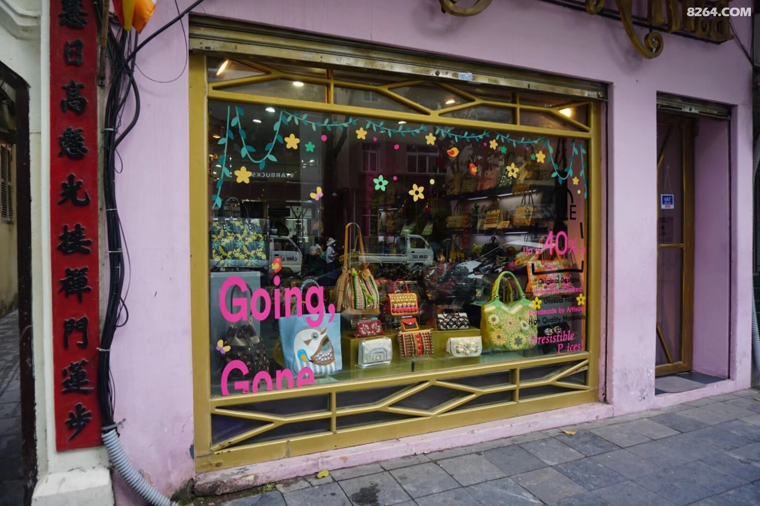 psb - 2024-12-19T191513.947.jpg