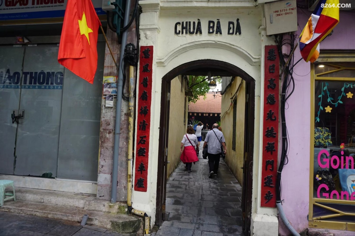 psb - 2024-12-19T193253.608.jpg