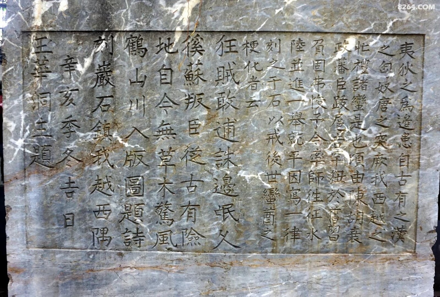 psb - 2024-12-19T193720.219.jpg