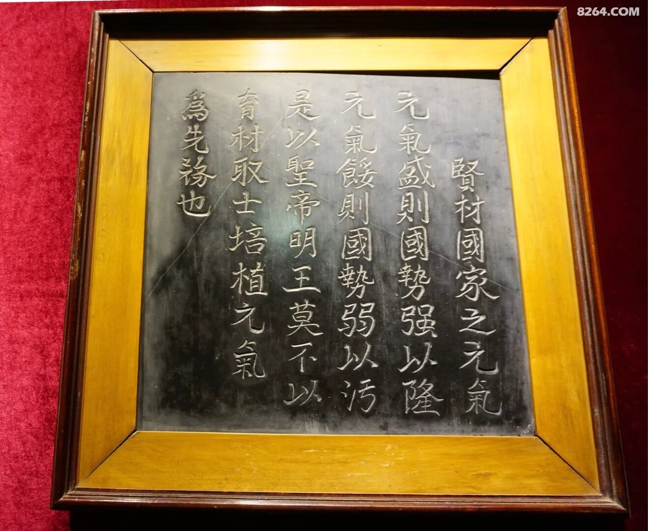 psb - 2024-12-19T194928.486.jpg