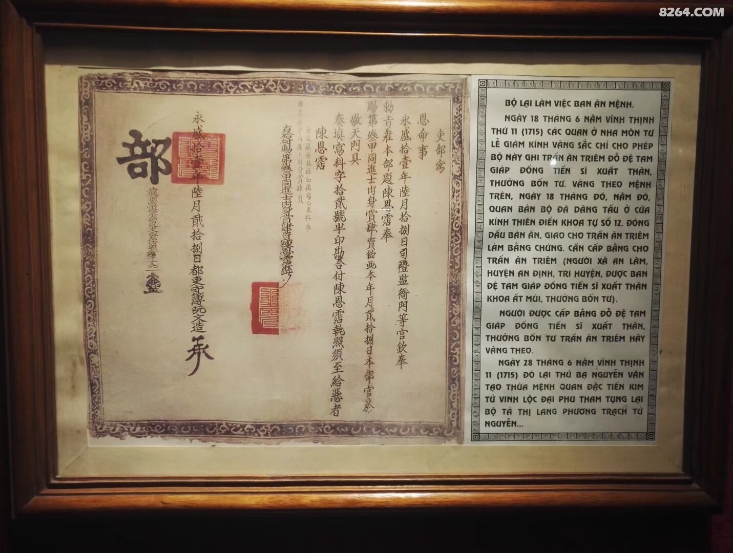 psb - 2024-12-19T194935.044.jpg