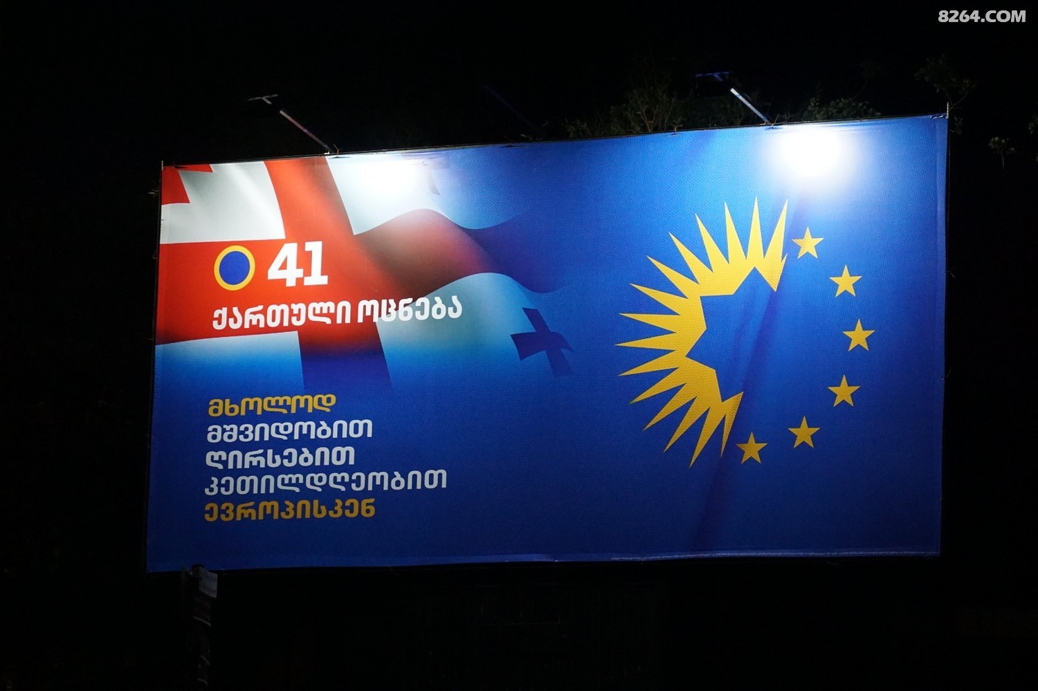 2024_08_05_05_00_IMG_8324.JPG