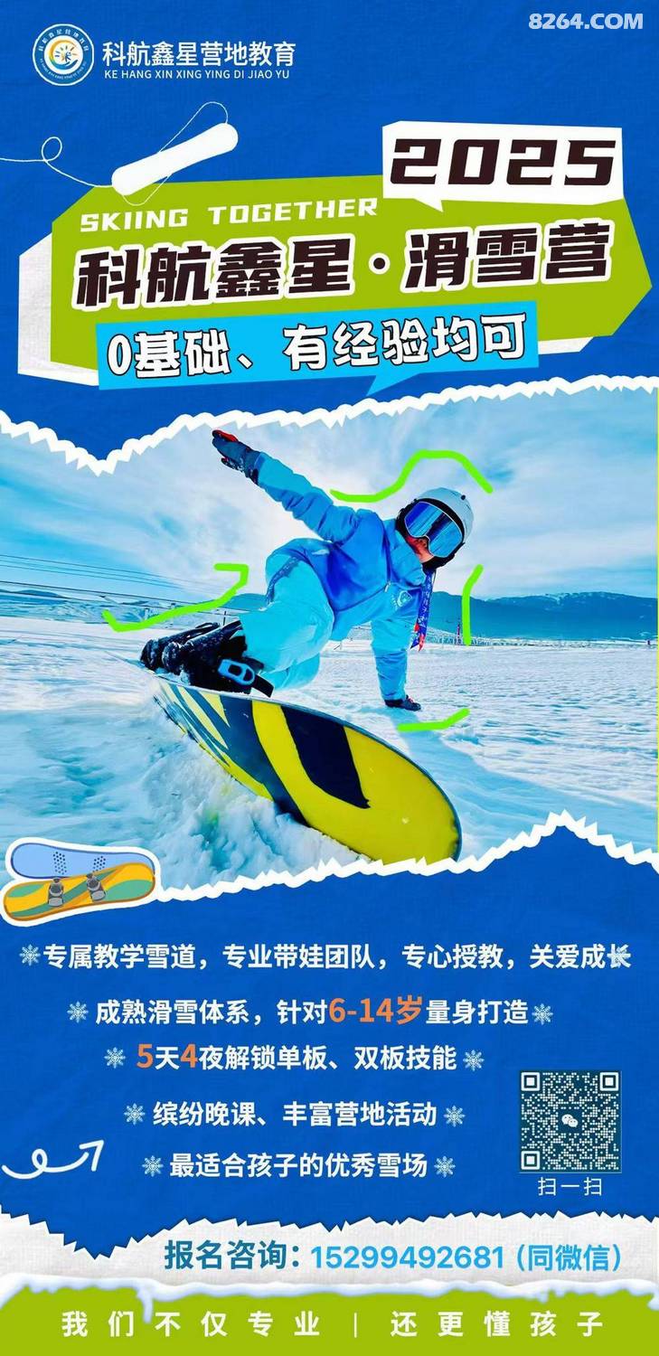 淶Ķѩ⻬ѩƱȫؼ,3Ź˽ġ1:˿֮·ѩѩƱ+ѩͨѩֱͨÿ38Ԫ4Сʱ178Ԫȫ195Ԫĩ4Сʱ210Ԫȫ30Ԫɽ۸ƽʱȫ285Ԫĩȫ318Ԫ2:ػѩ4Сʱ130Ԫĩ150Ԫ240Ԫȫ200ĩ240Ԫ360Ԫҹۣ80ĩ1001203:ƹʻѩƱƤȦѩƱƽʱ128ĩ188Ʊƽʱ158ĩ20813¶ͯƽʱ98ĩ1584:⻬ѩƱ108,ƱѩƱ78ĩ885:ڻѩƱ,ƽʱ88ĩ986:廬ѩƱ,ƽʱ58ĩ687:ά˹ػѩ129[]ά˹ػѩճȫƱѩߵ壬˫壬ѩȦ(3ѡ2)ĩֳ180.ƽʱ150.ĩ160.ʼ1298:ŬӻѩƽԴ110,ƽ130,ĩԴ130ĩ1559:ѩֱͨ3818016857837΢10:ѩСʱ360˫Сʱ280⻬ѩ11:ƺǶͯѩӪ⻬ѩ-лѩѧγ̱ѧѽ,Լѧ.5˫3280,߶,28805м൥3580, ߶,31803쵥2680,߶248012:ͯѩӪ,ػѩ-3˫.1999,߶1399Ԫÿ