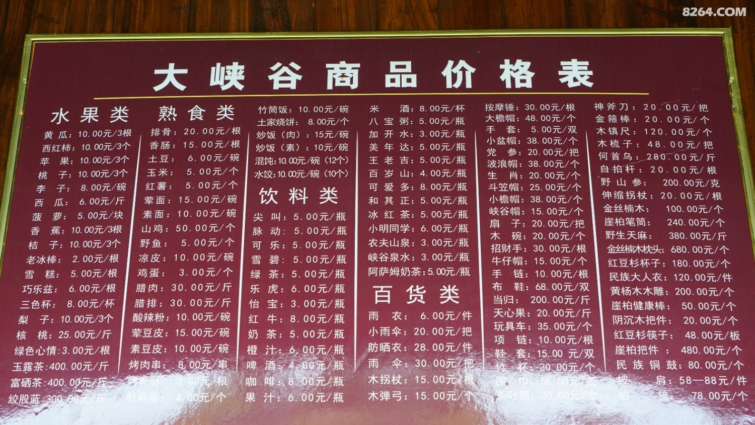 DSC08571_.jpg