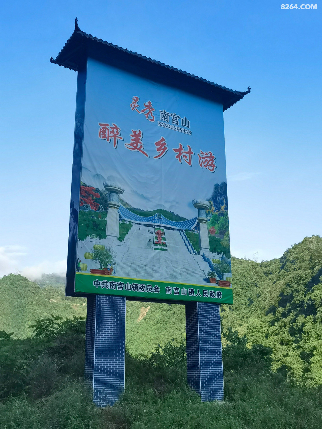 87.jpg