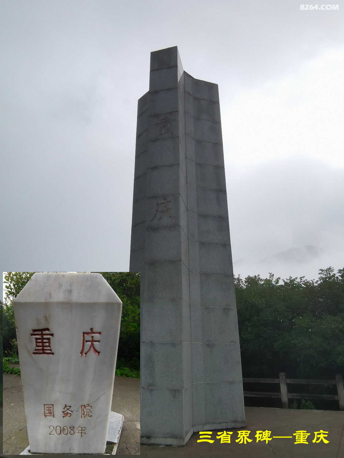 108.jpg