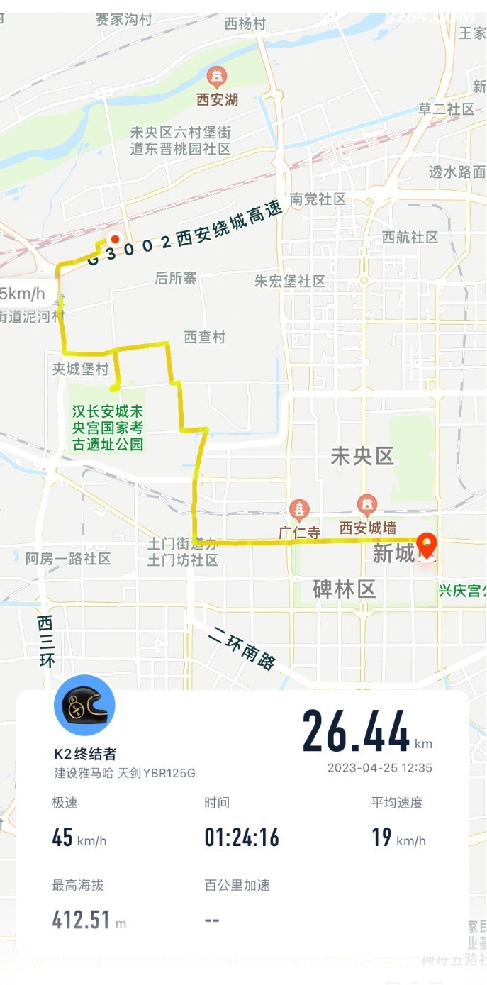 2023-04-25 172241.jpg