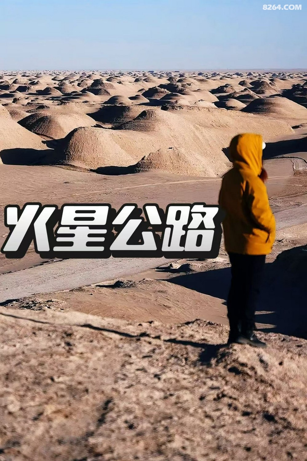 ΢ͼƬ_20250618113234.jpg