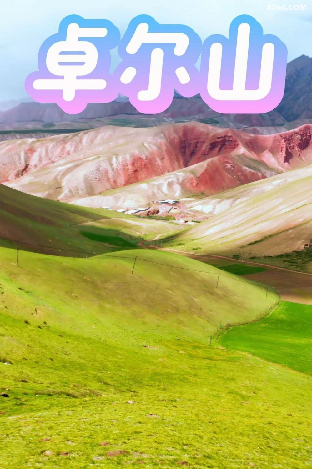 ΢ͼƬ_20250618113243.jpg