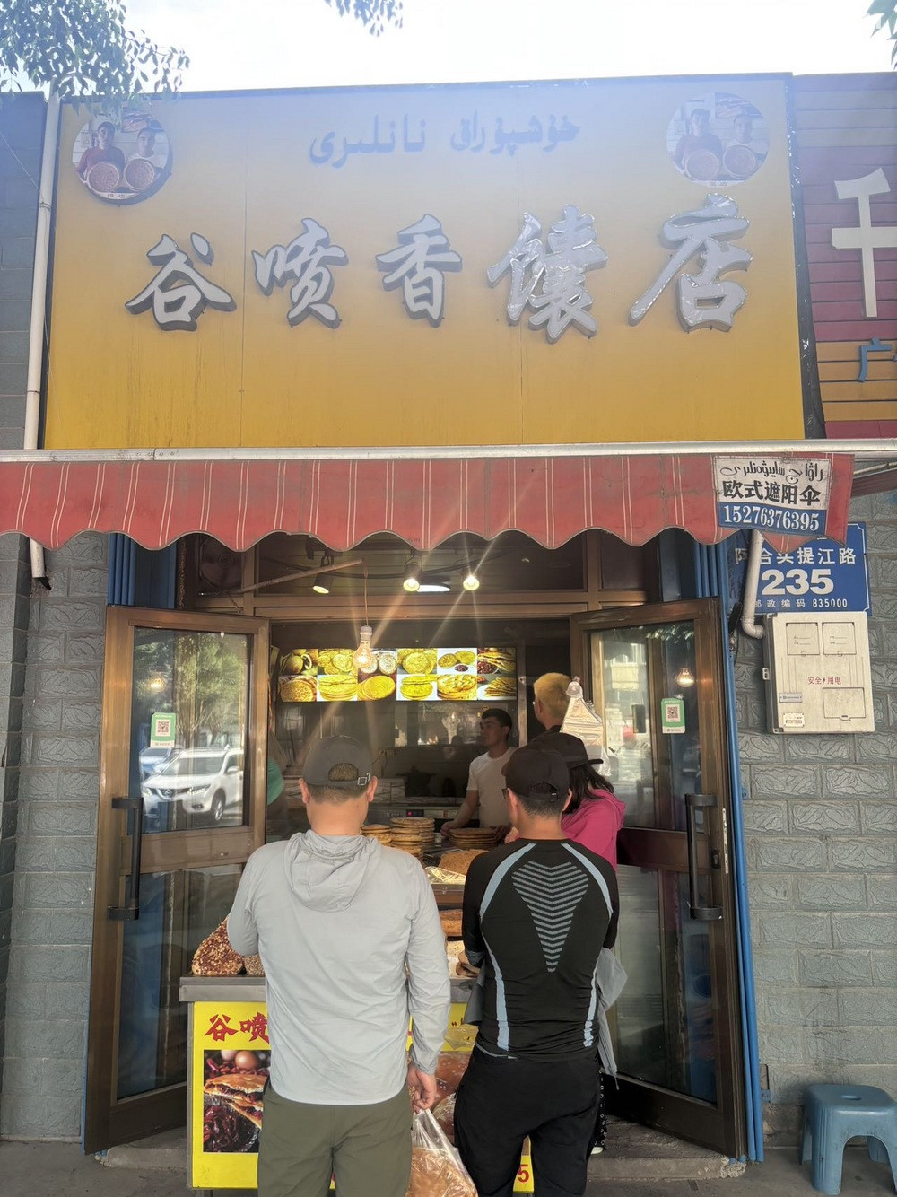 ε