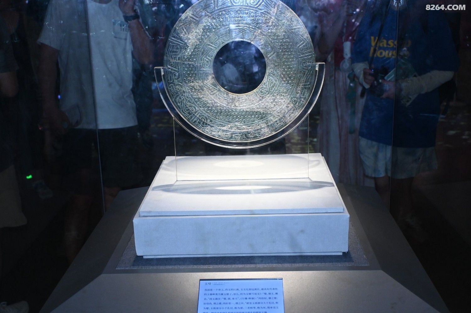 DSC_0075.JPG