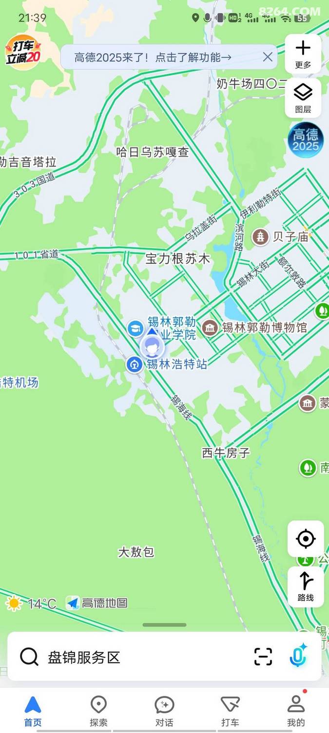 ǧ��̲���·�У������������磬�������滶���һ��һ��һ���ǡ�