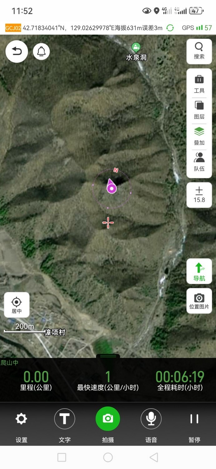 Screenshot_20250921_115228_com.lolaage.tbulu.tools.jpg