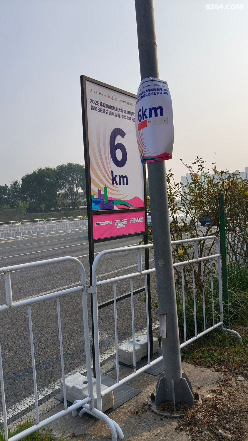 IMG20251025143837.jpg
