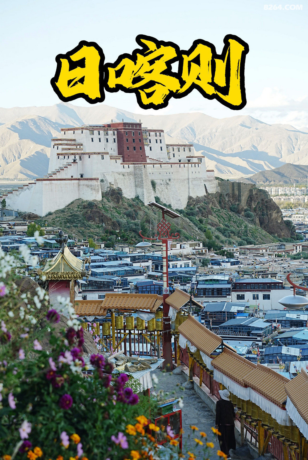 �տ��򼯺ϣ�ȥ��ʲ�ײ���ת��һȦ��