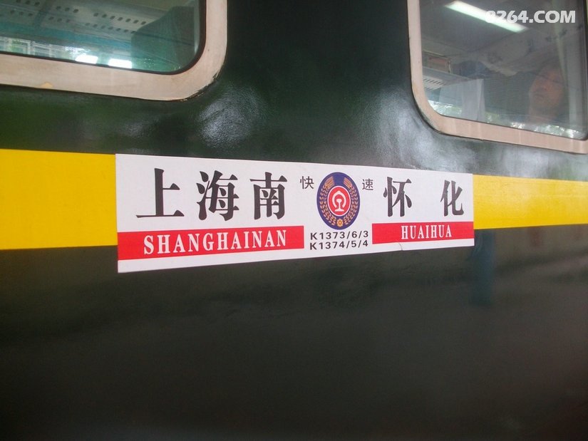 030432ijohaudkcnyba45a - 旅行杂谈 文化历史 民俗人文 交通贴士 在野 去没有天花板的地方