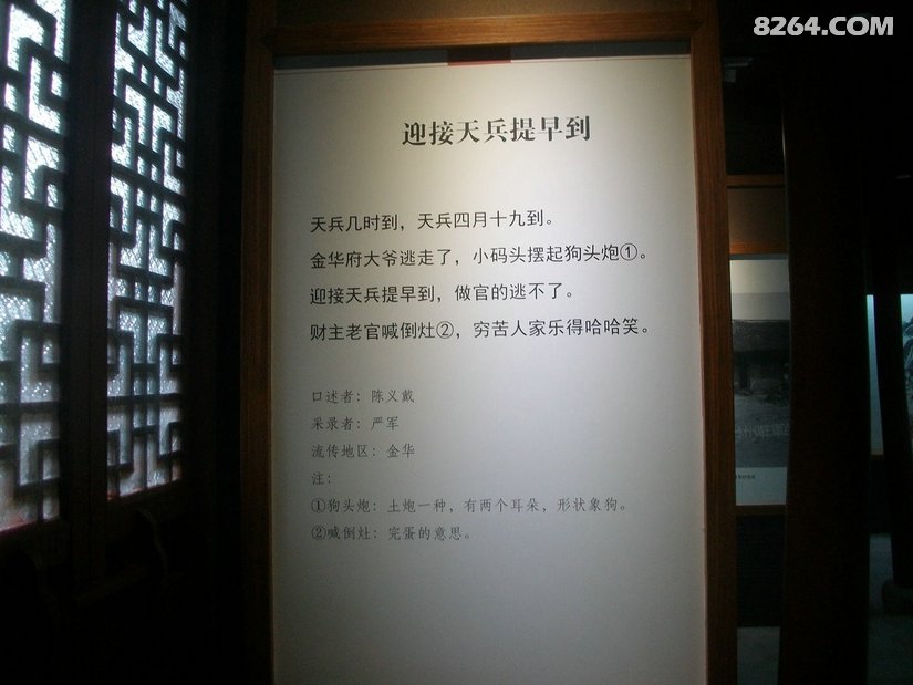 024802hc83vftr94xcdfnl - 旅行杂谈 文化历史 民俗人文 交通贴士 在野 去没有天花板的地方