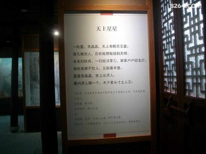 025740pdskc4wxx4fnjt1d - 旅行杂谈 文化历史 民俗人文 交通贴士 在野 去没有天花板的地方
