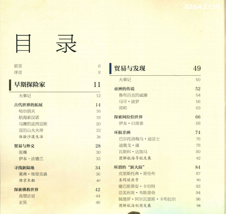 ����2026-01-12 01.25.53.png