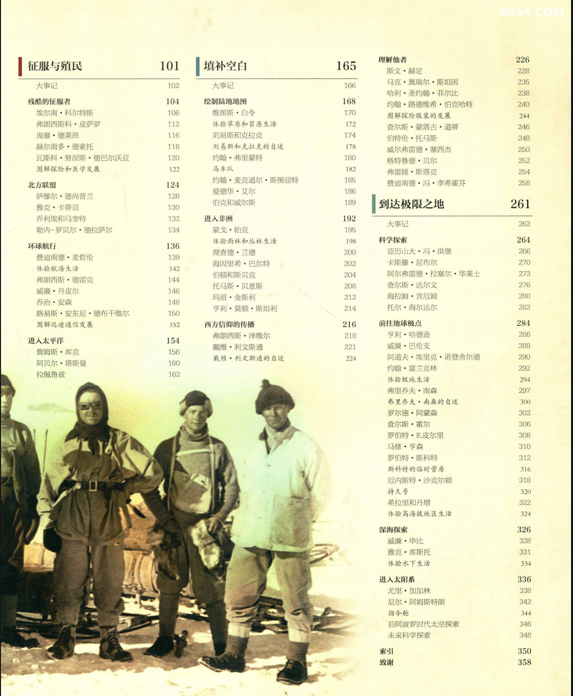 ����2026-01-12 01.26.07.png