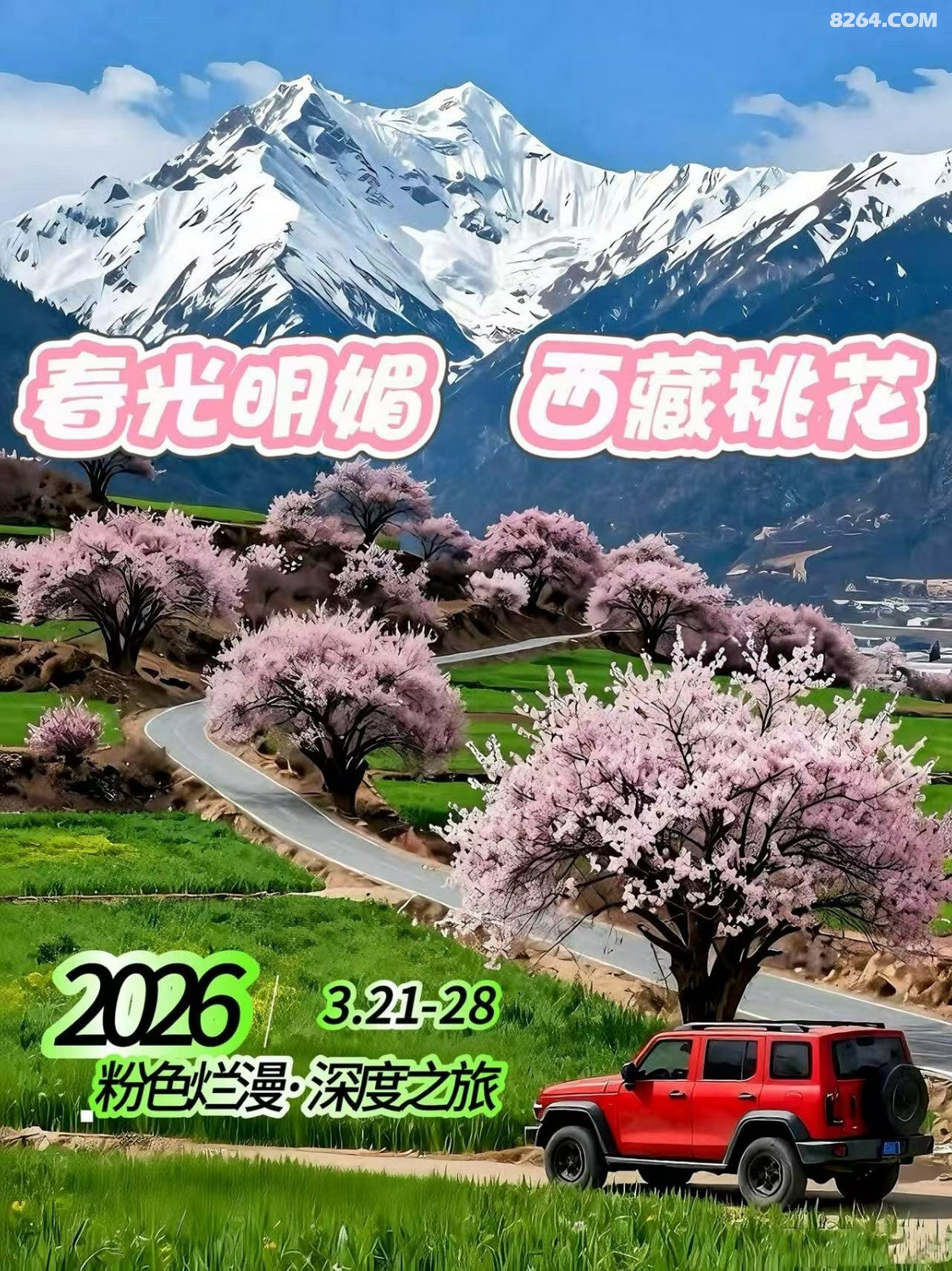 ΢��ͼƬ_20260207171826_1316_917.jpg