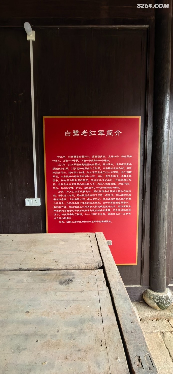 IMG_20260220_103238.jpg