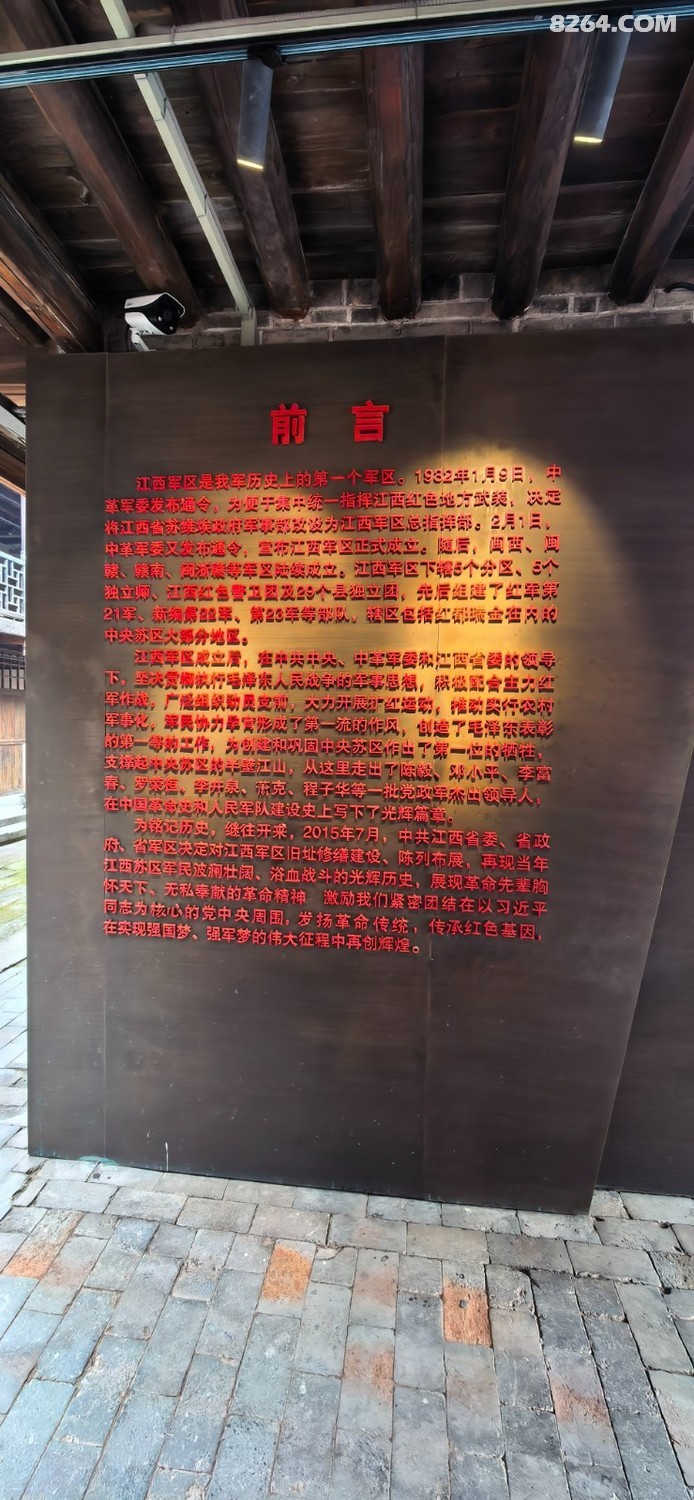 IMG_20260220_131101.jpg