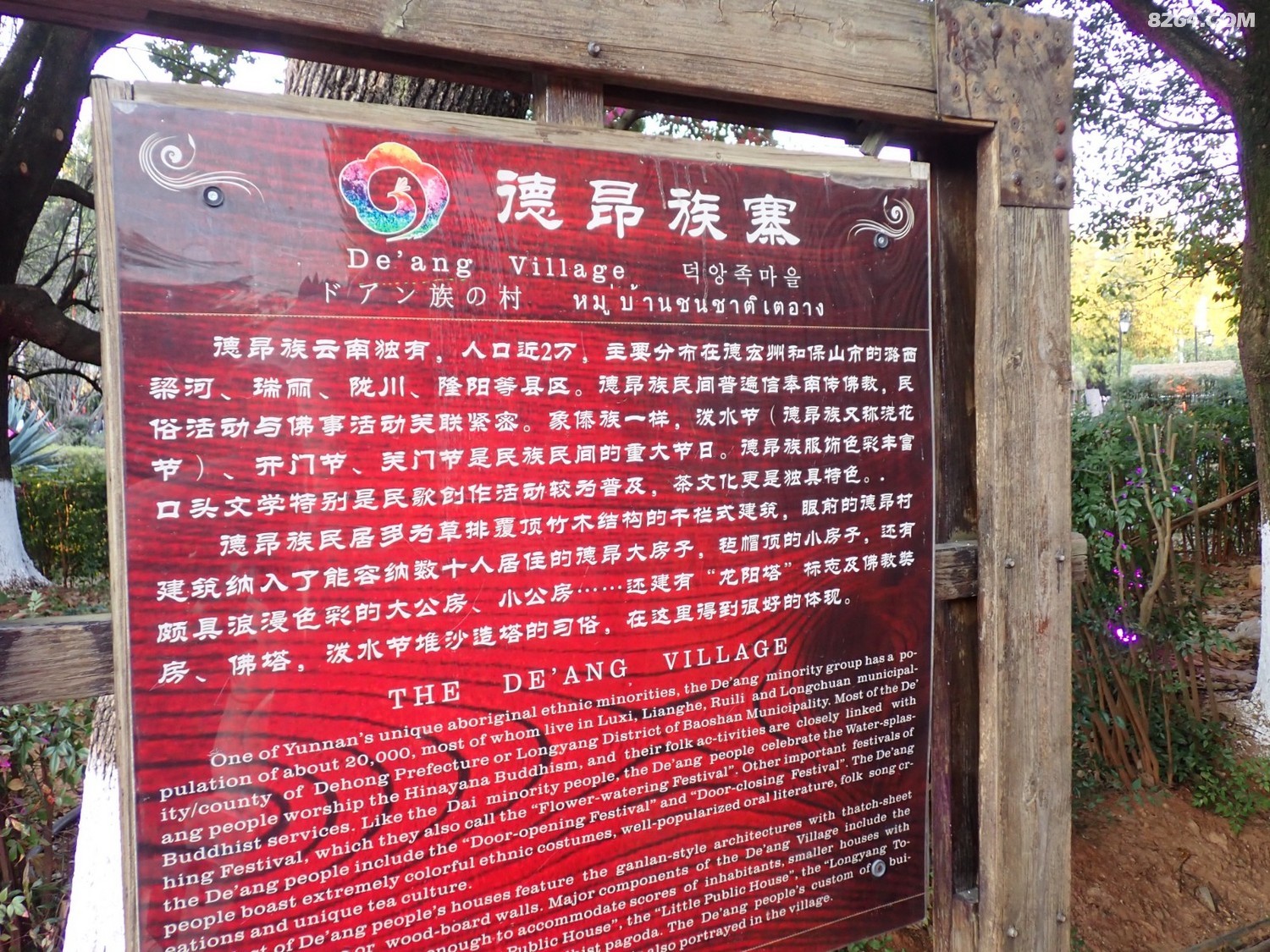 P2180170.JPG