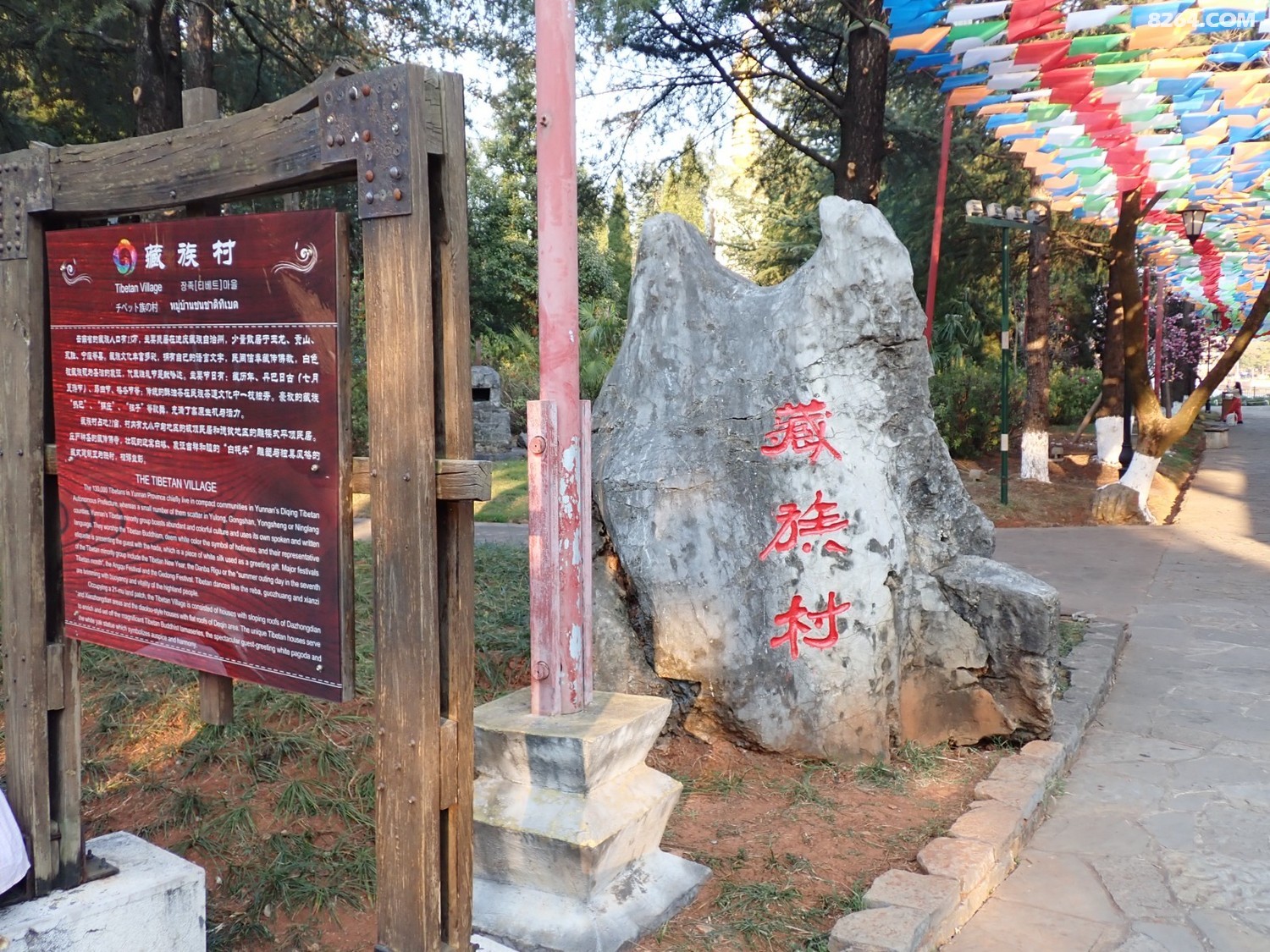 P2180166.JPG