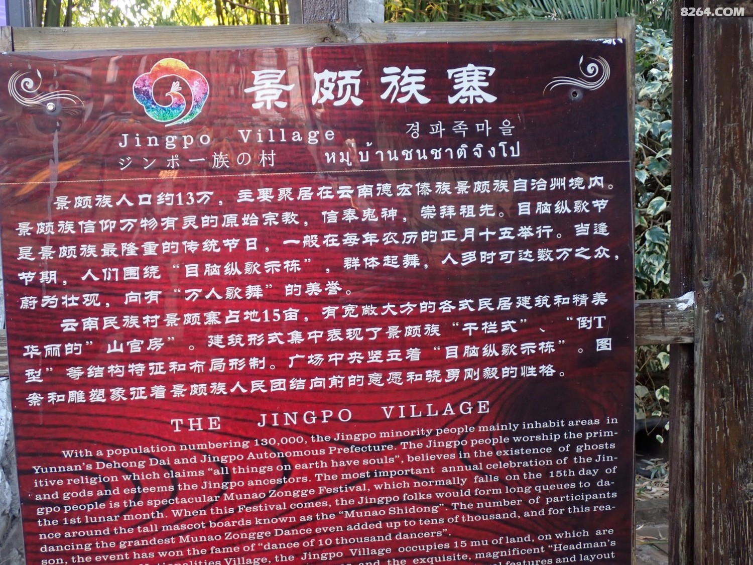 P2180173.JPG
