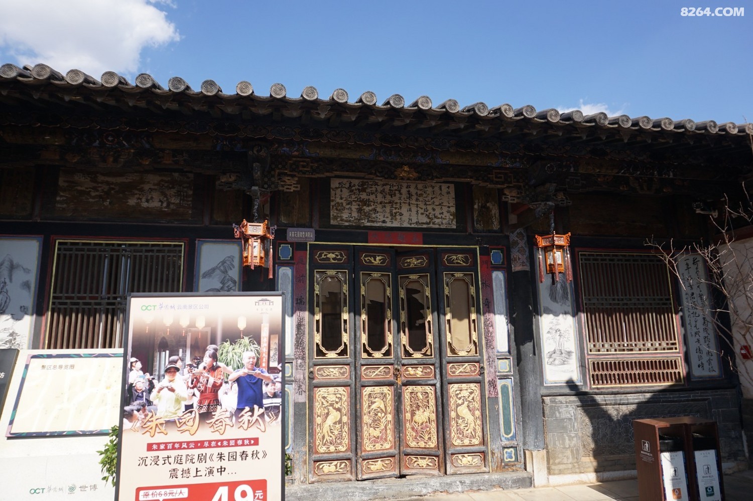 DSC07002.JPG
