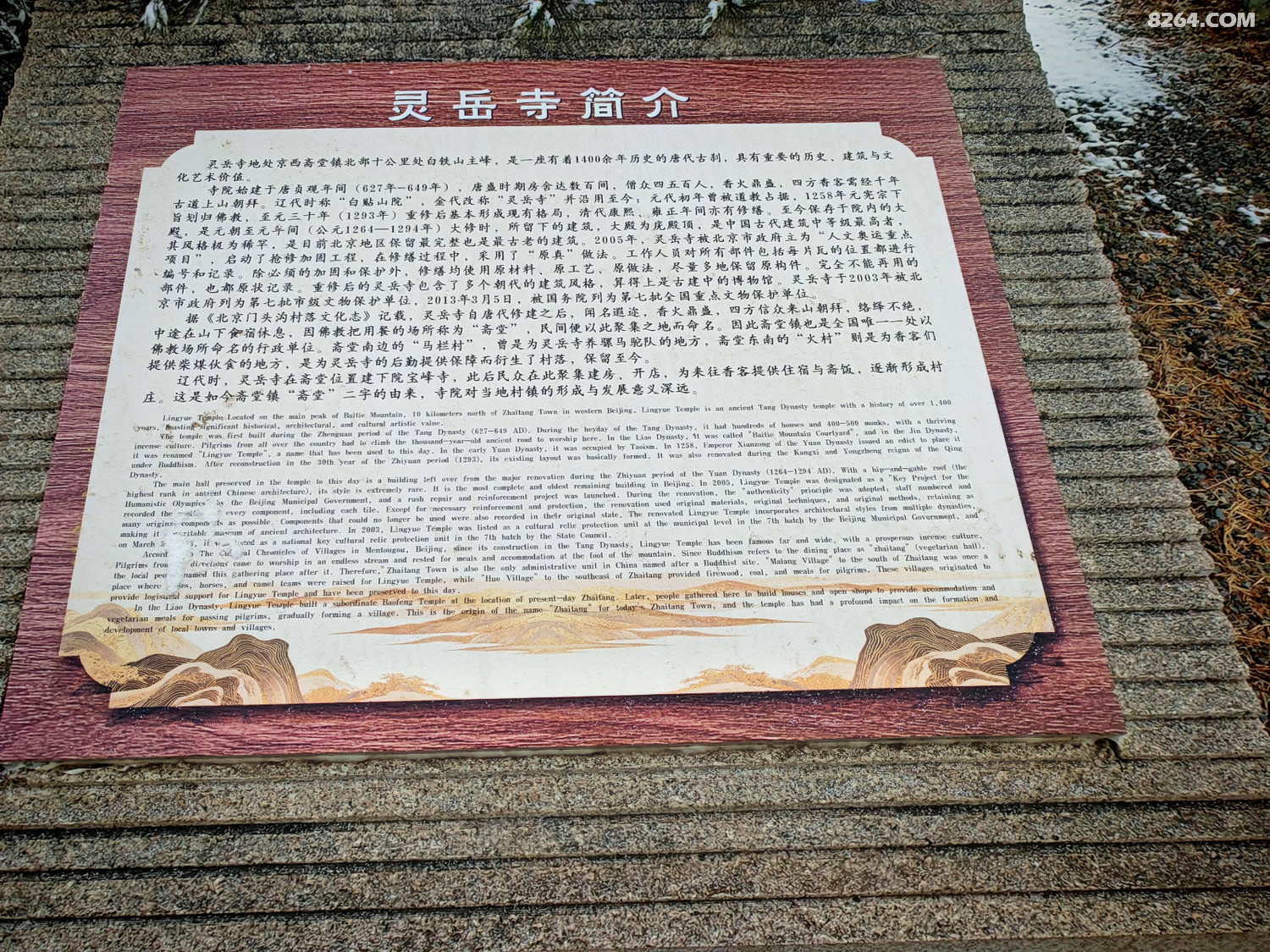΢��ͼƬ_20260303092321_78_7.jpg