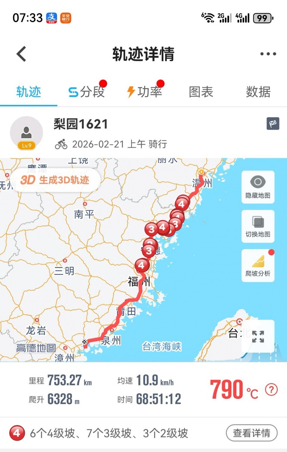 screenshot_20260303_202041.jpg